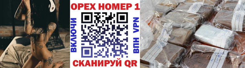 Купить Бошки Шишки А ПВП АМФ Гашиш Меф Cocaine Динская