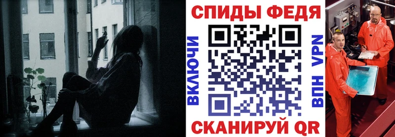 АМФ Розовый  Купить  Динская 