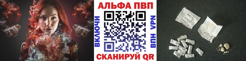 Купить  Динская  APVP VHQ 