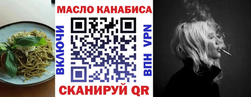 Купить закладки  Динская  Canna-Cookies конопля 