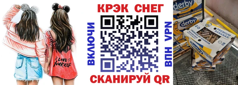 КОКАИН 98% Купить где Динская