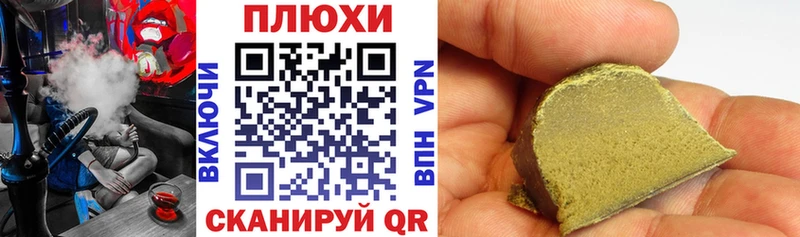 Купить  Динская  ГАШ Cannabis 