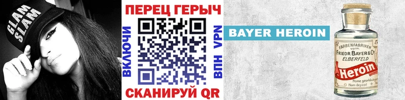 Купить где  Динская  ГЕРОИН герыч 