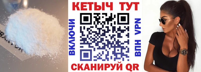 КЕТАМИН ketamine  Купить  Динская 