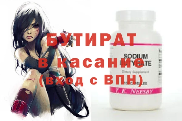 круглые Кинешма