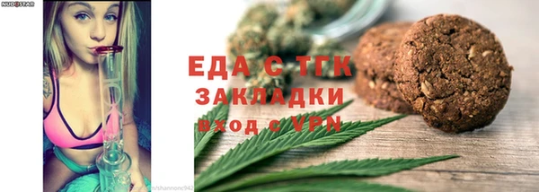 круглые Кинешма