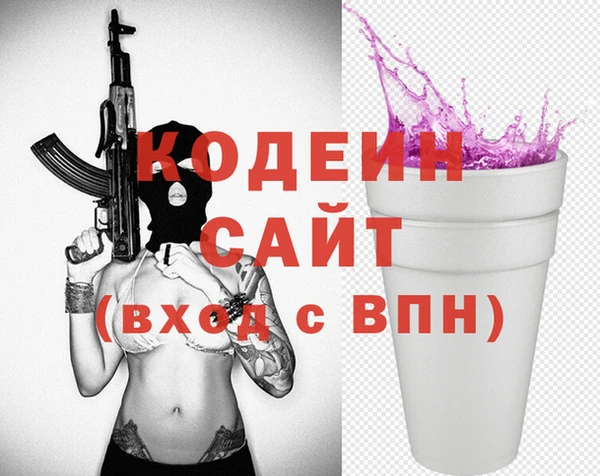 гашиш Киреевск