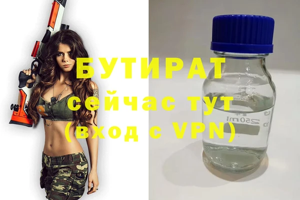 круглые Кинешма