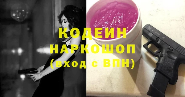 круглые Кинешма
