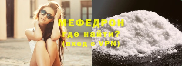 круглые Кинешма