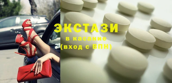 круглые Кинешма
