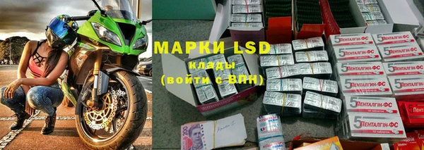 круглые Кинешма