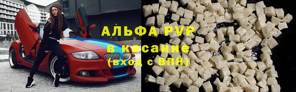 круглые Кинешма