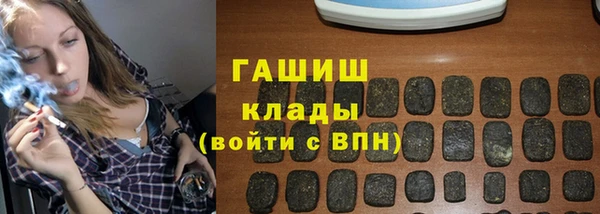 гашиш Киреевск