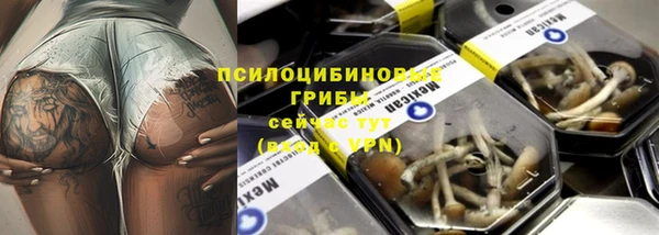 круглые Кинешма