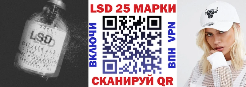 ЛСД экстази ecstasy  Купить закладки  Динская 