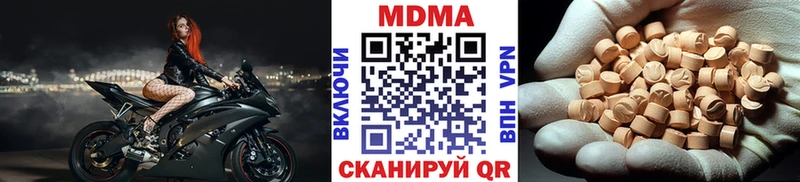 МДМА молли  Купить  Динская 