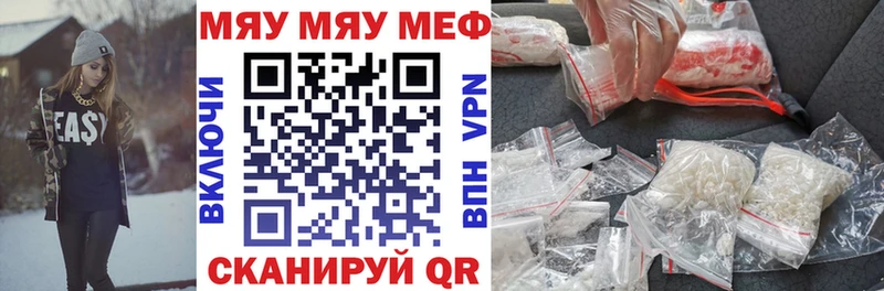 Мефедрон мука  Купить закладки  Динская 