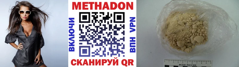 Купить закладки  Динская  Метадон мёд 