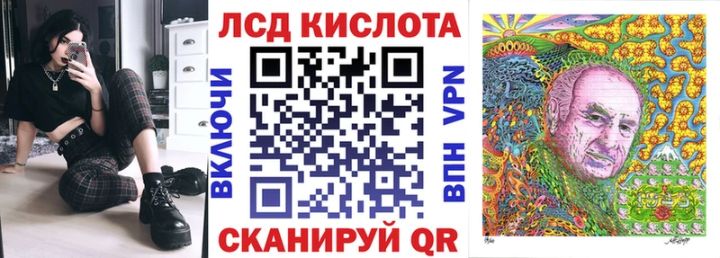 Наркотические марки 1500мкг  Купить  Динская 